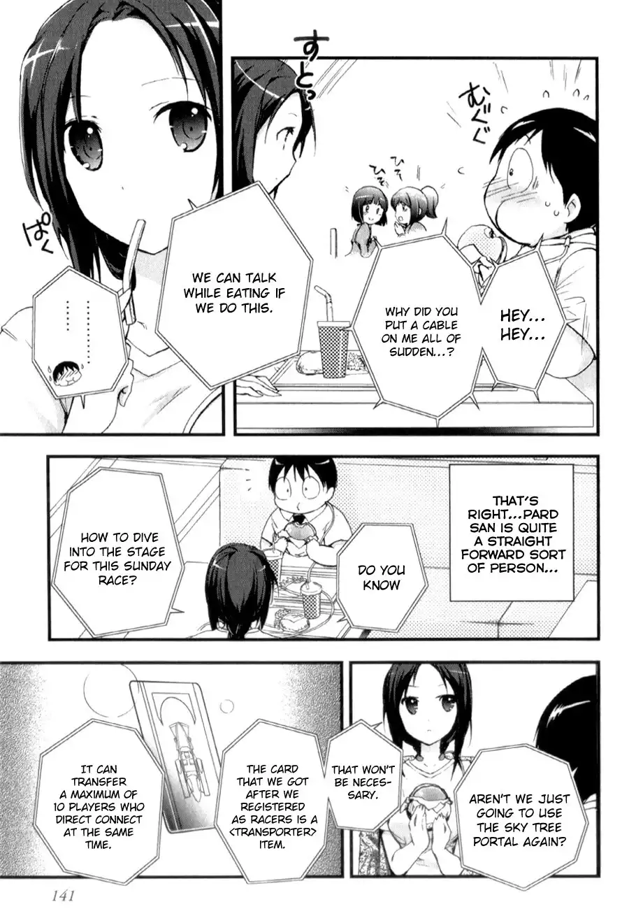 Accel World Chapter 27 7